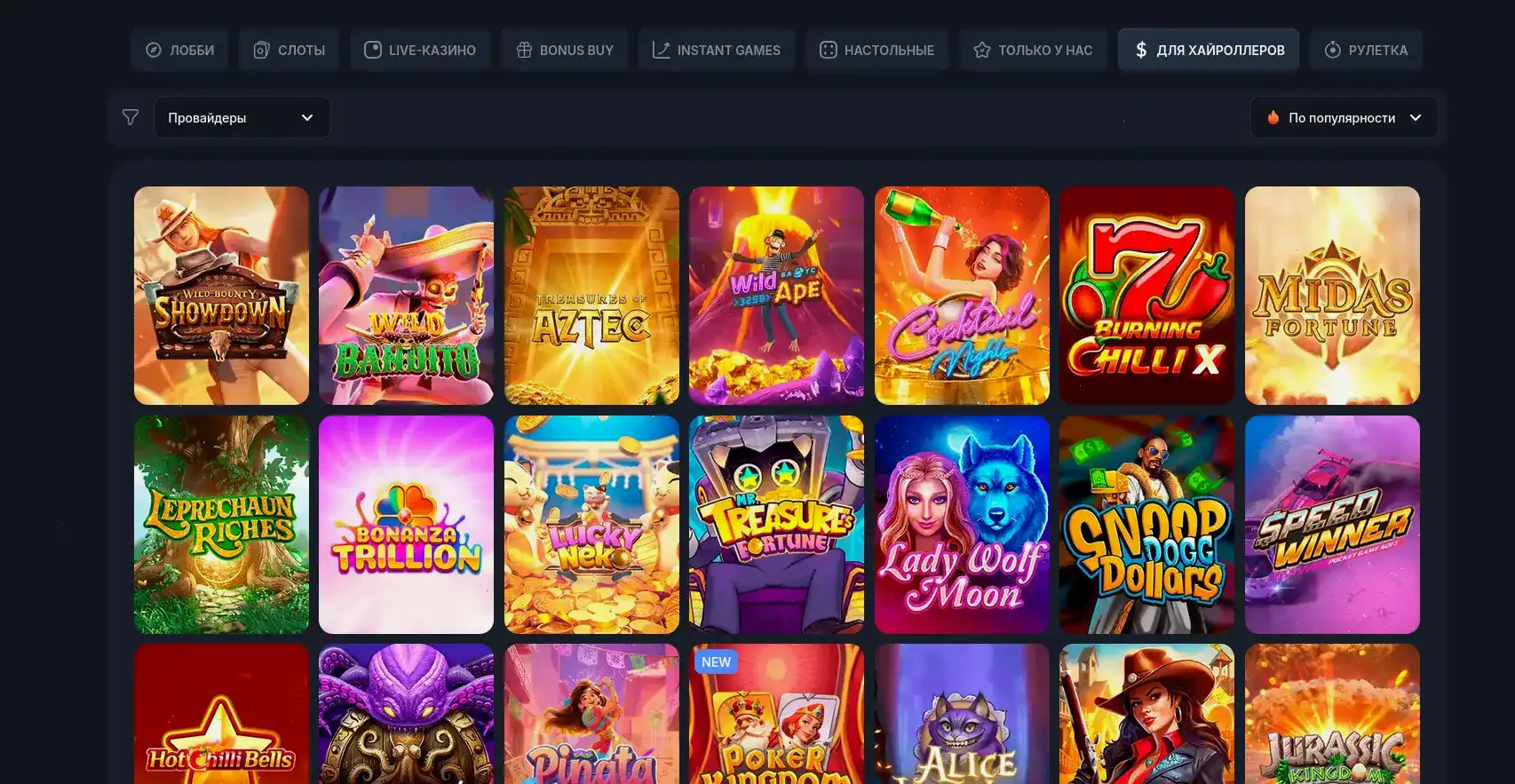 Интерфейс Beep Beep casino на планшете